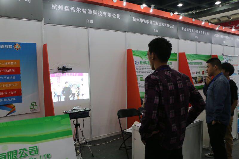孙昊团队最新产品演示.jpg