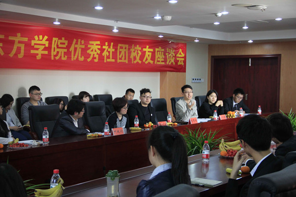 校友座谈 (2).jpg