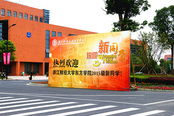 20150912074033_78549.jpg